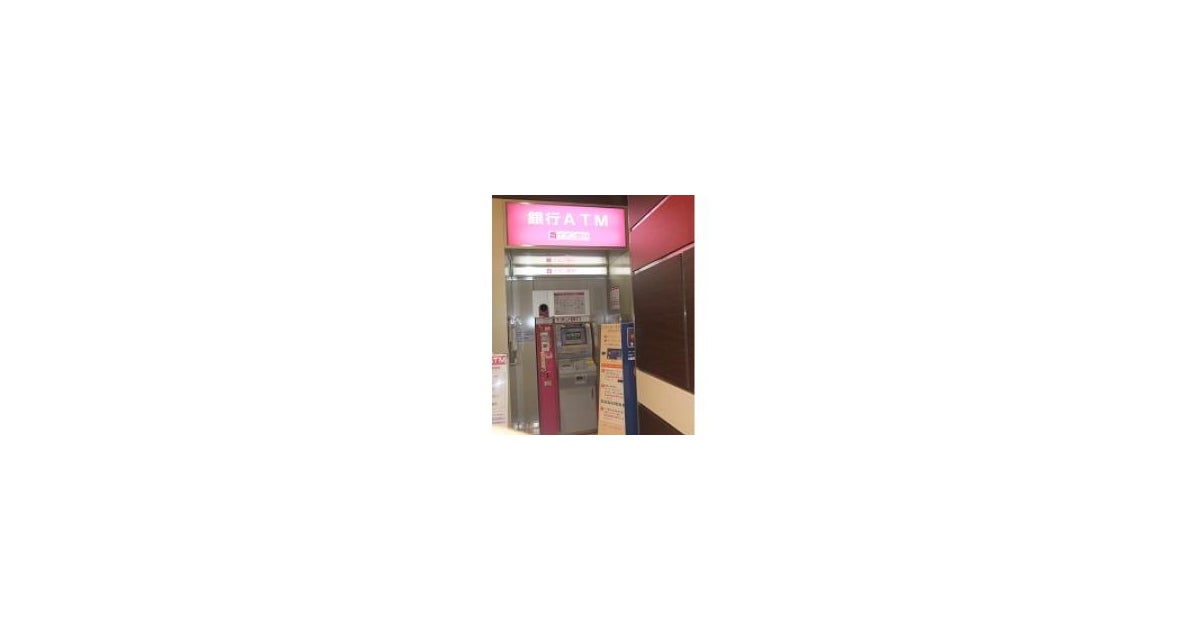 イオンモール都城駅前の写真(宮崎県都城市)