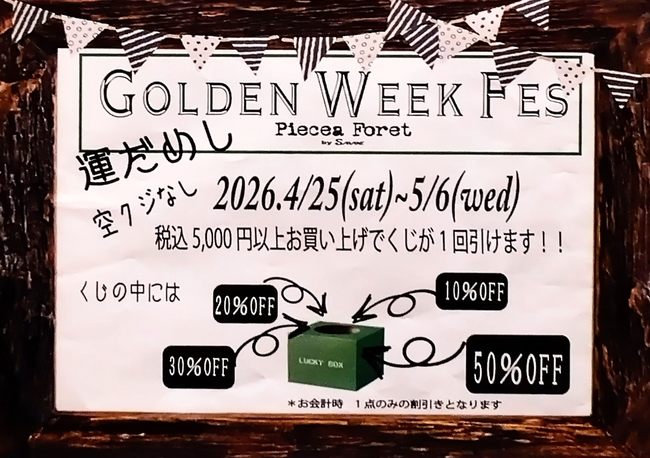 GOLDEN WEEK FES