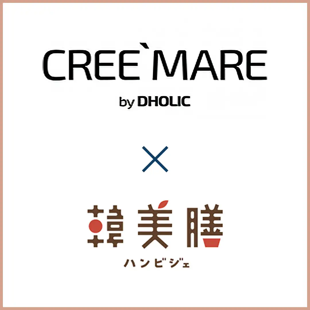 ☆クリマレ×ハンビジェ コラボイベント☆
