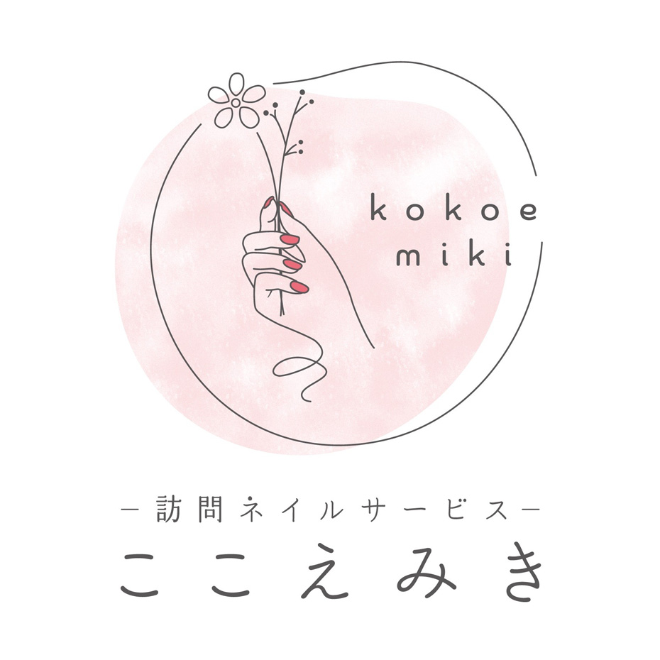 福祉ネイルサービス