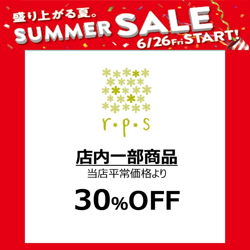 店内一部商品 30%OFF