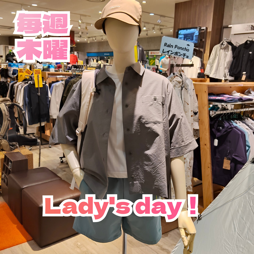 毎週木曜日はレディースデー！