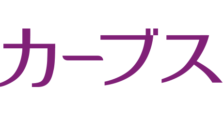 カーブス イオンモール下田 ガテラ店