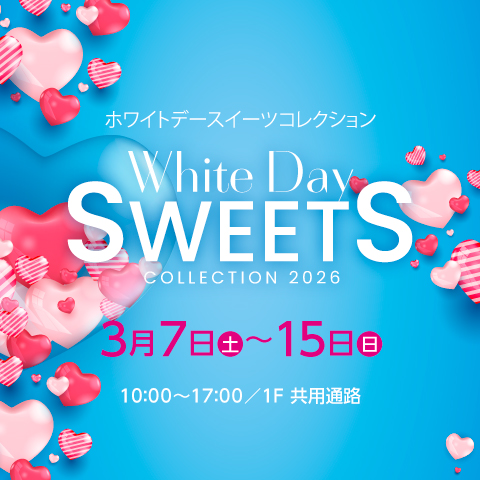 White Day SWEETS COLLECTION 2026