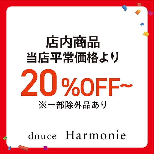 サマセ_douce Harmonie