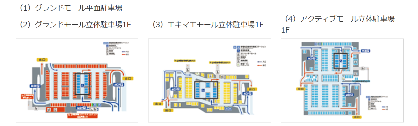 登録制専用駐車場