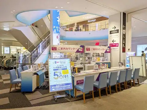 【NEW OPEN】2025年9月1日(月)イオンカード受付カウンター