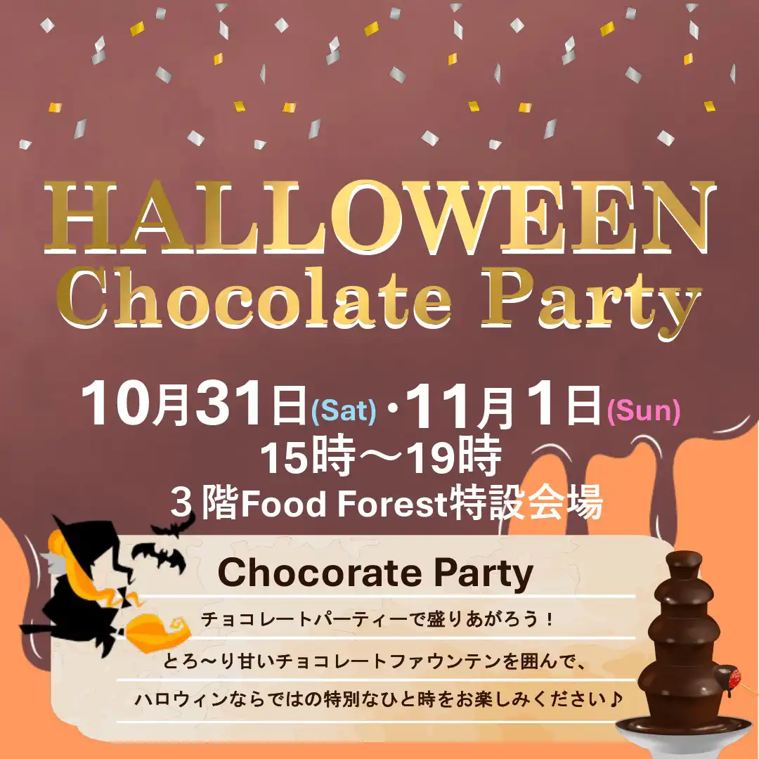 HALLOWEEN Chocolate Party