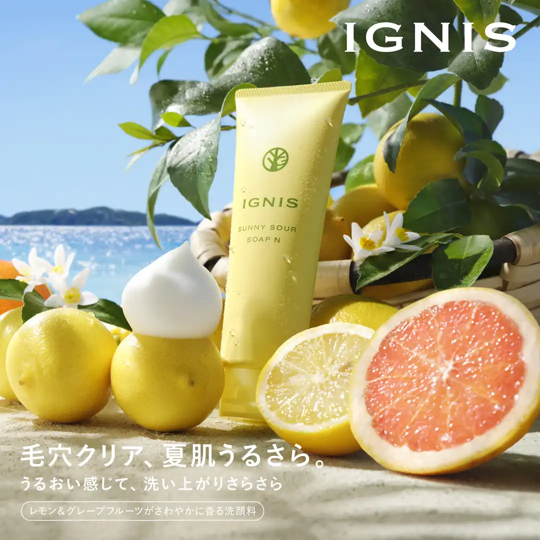 ALBION　BEAUTYイベント　シトラス香る泡体験