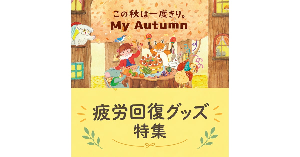 イオンモール大和の写真(神奈川県大和市)