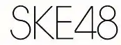 SKE48 37thシングルリリースイベント