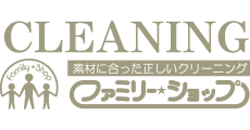 ベビーカー・チャイルドシート クリーニング 20％OFF★