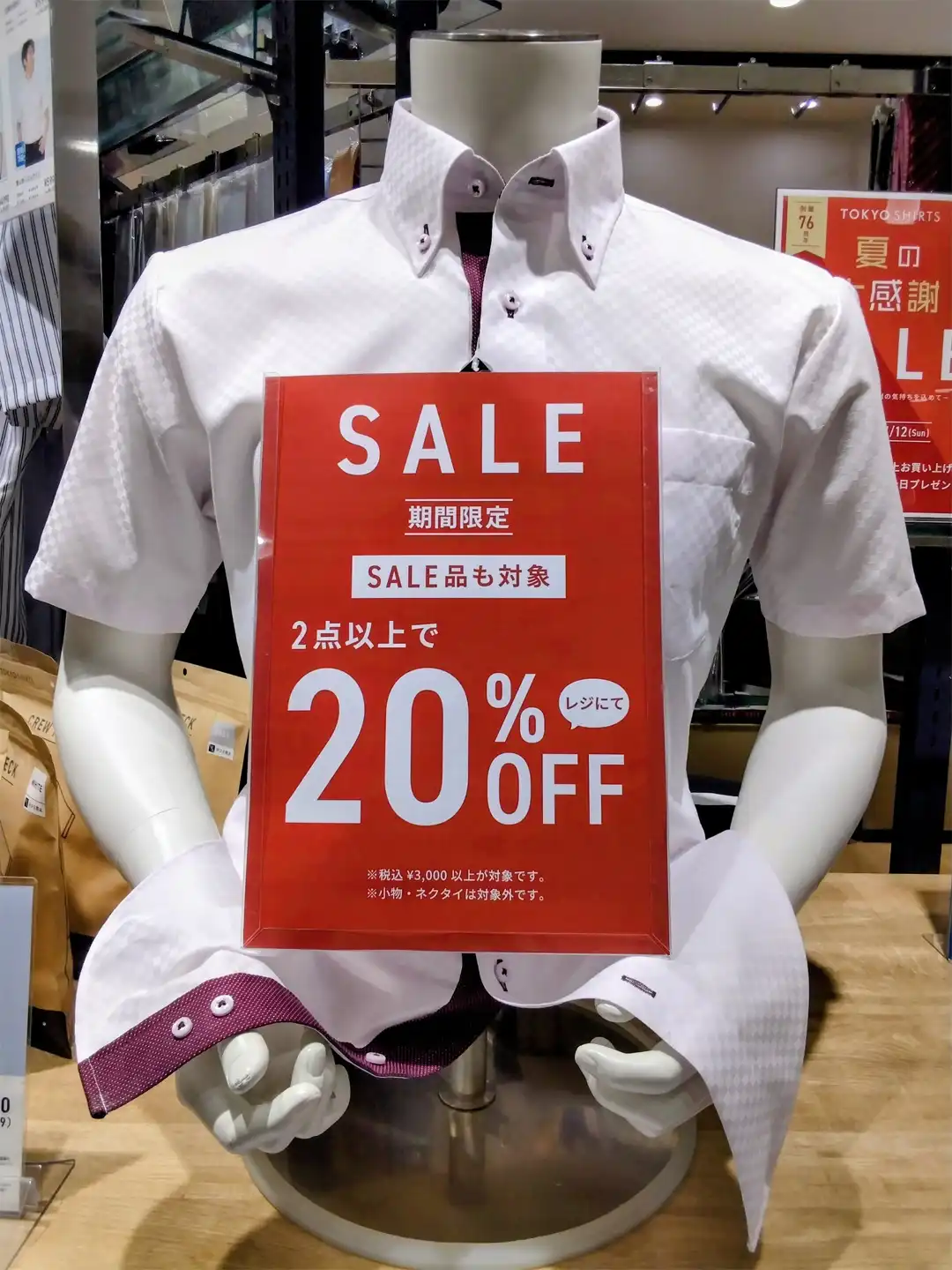 ◇週末限定SALE！！◇