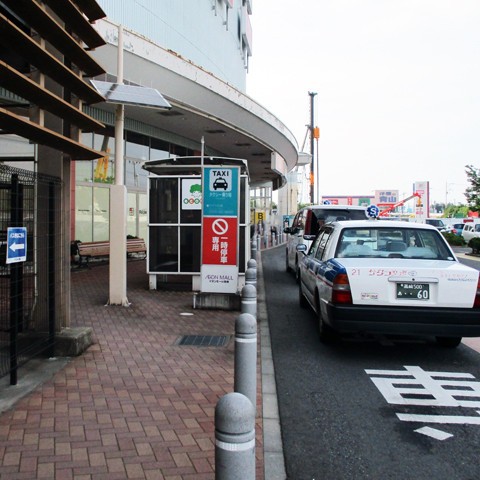 タクシー乗り場