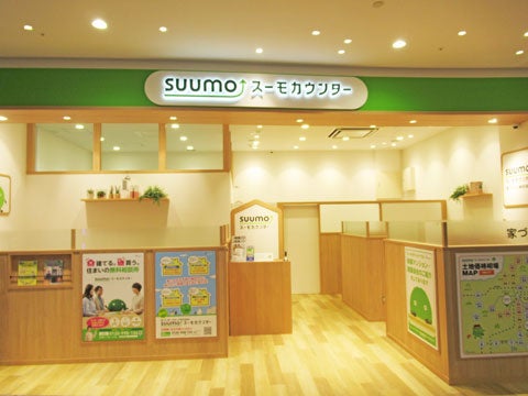 イオンモール名取の外観