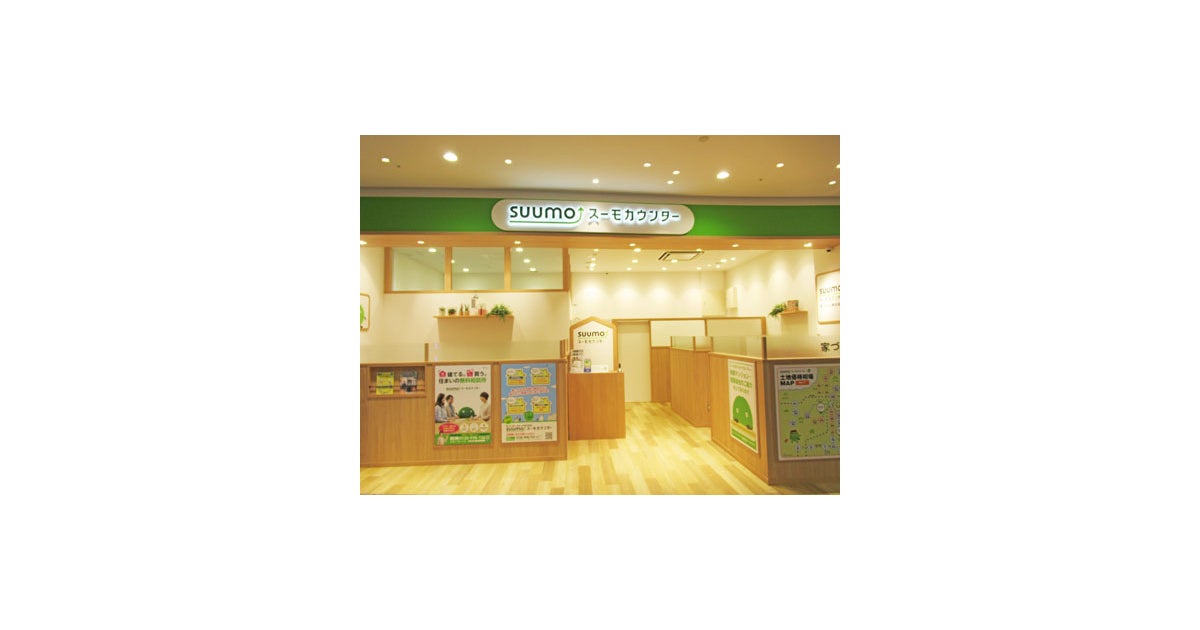 イオンモール名取の外観