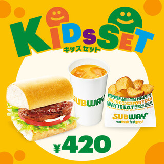 キッズメニュー(サブウェイ)
