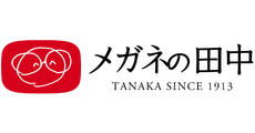 メガネの田中