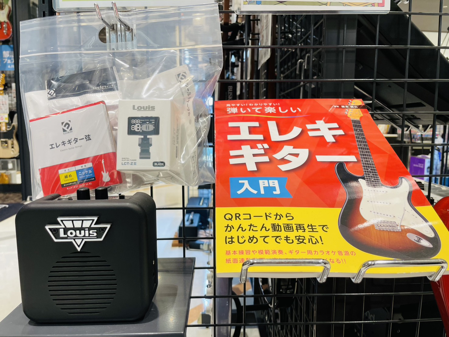 【軽音楽部必見！】入部したら必要なモノは？