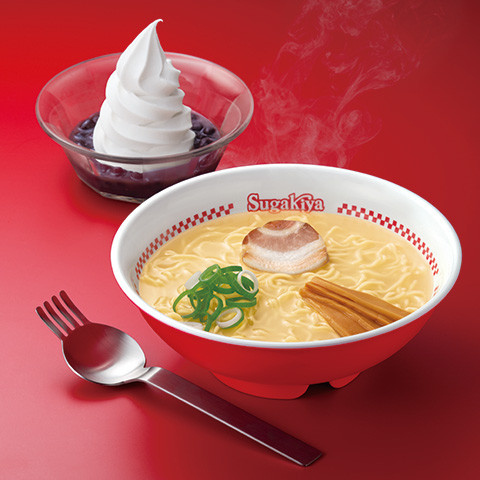 スガキヤ