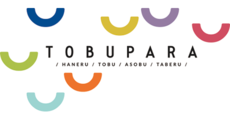 トランポリン：100円引き ※TOBUPARA土日祝日不可　