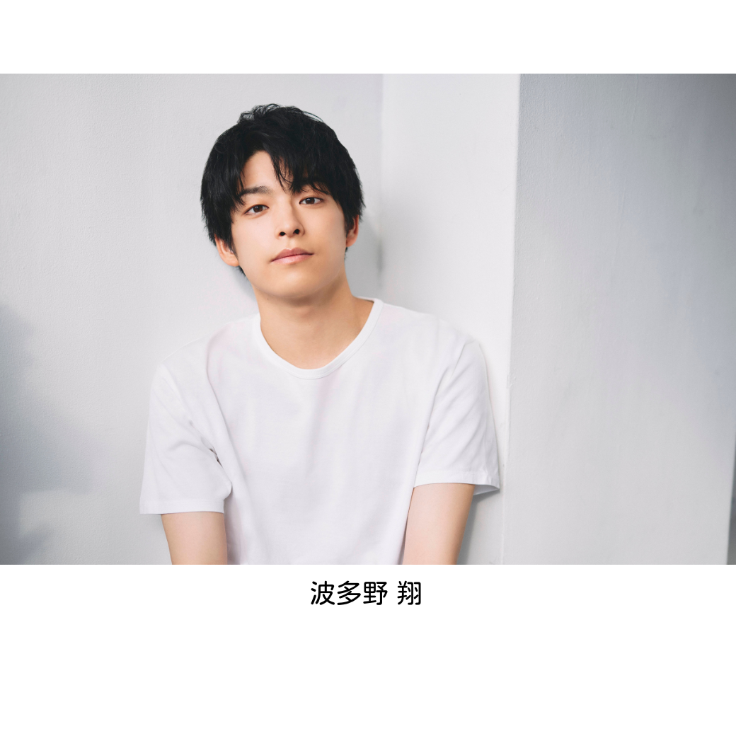 声優・波多野翔トークショー