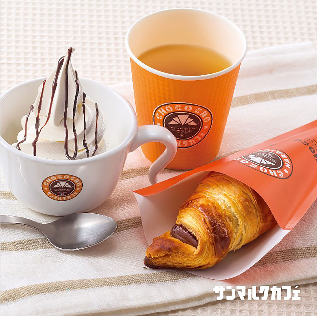 【キッズメニュー】サンマルク