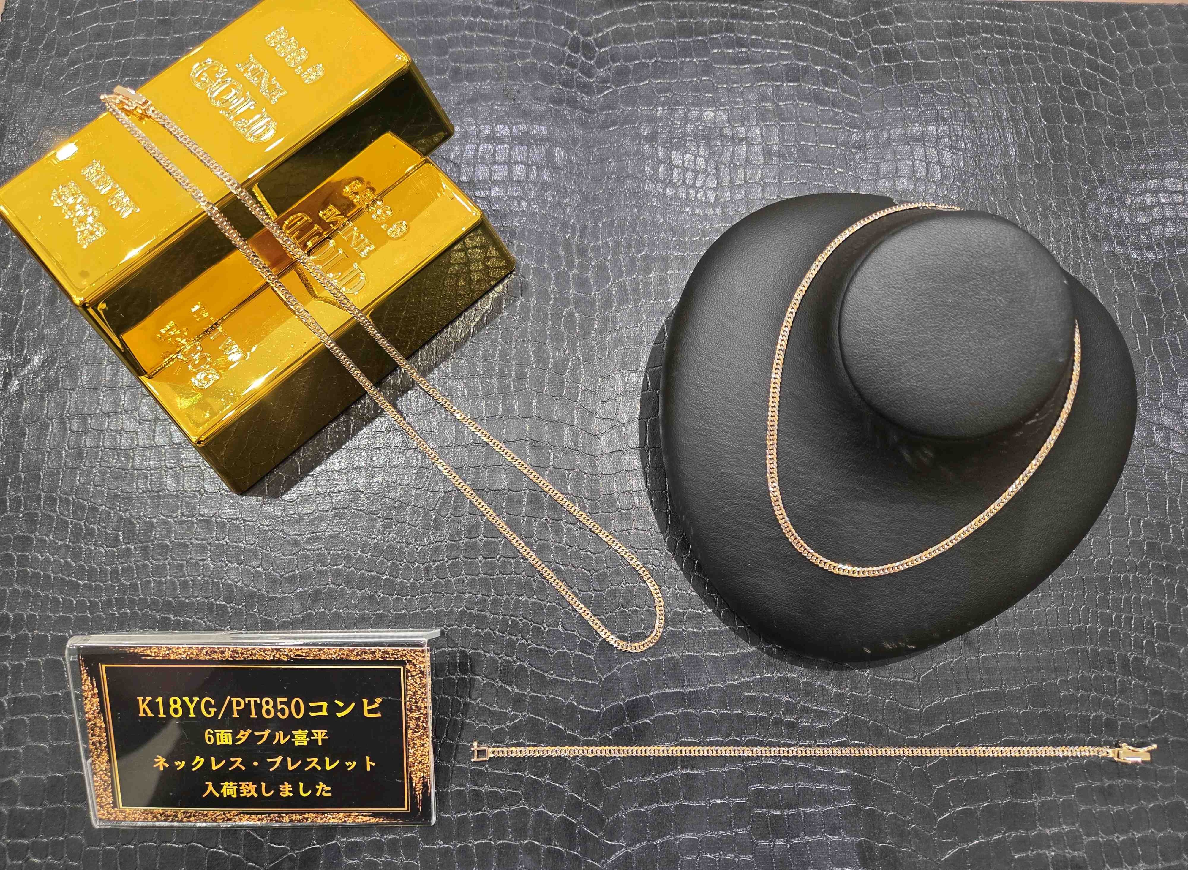 K18YG×Pt850喜平初入荷のお知らせ
