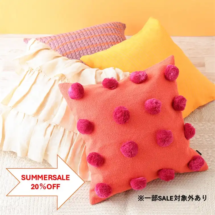 SUMMERSALE開催中　この機会をお見逃しなく