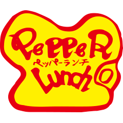 ペッパーランチ