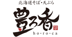北海道そば 天ぷら 豊ろ香