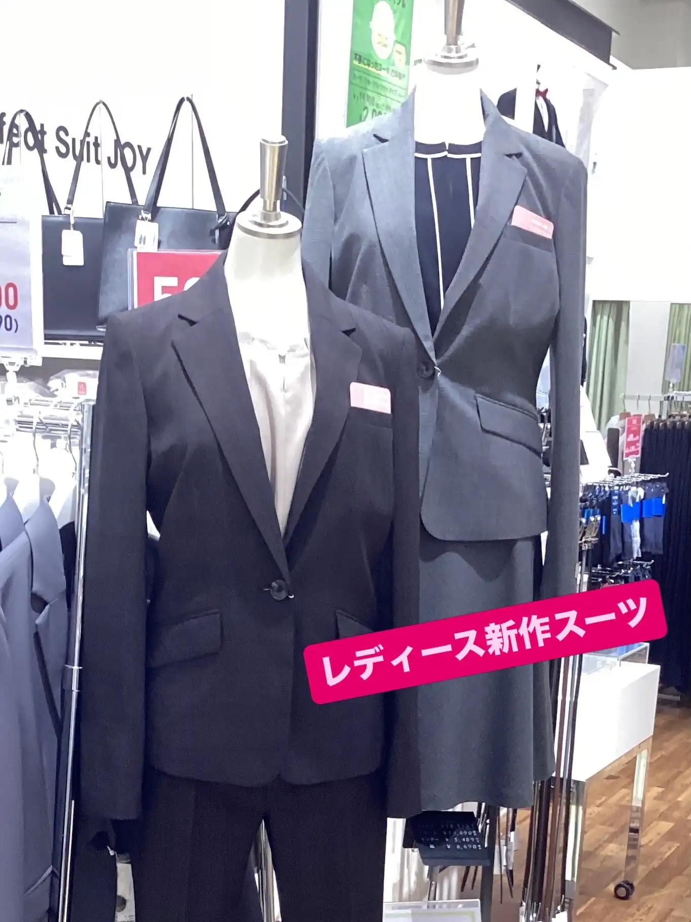 レディース秋物スーツ入荷