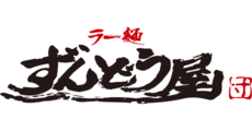 【特別価格】お好きなラーメン大盛り無料!