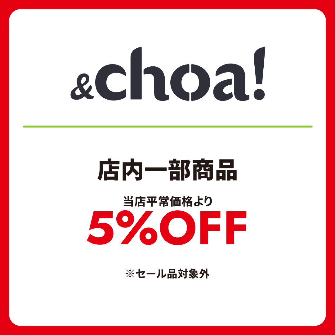 イオンモール SUMMER SALE