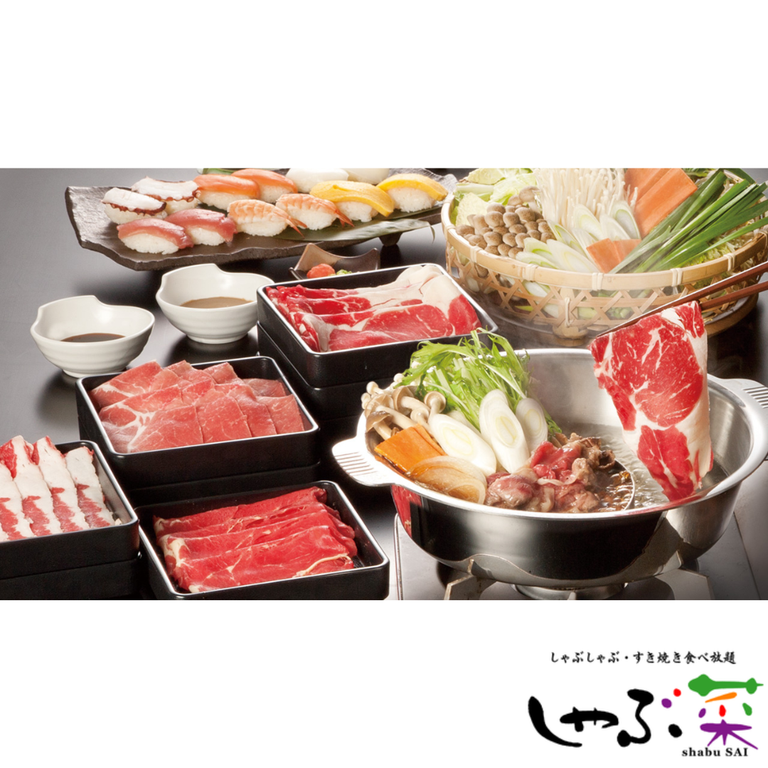 3歳以下は全コース無料！