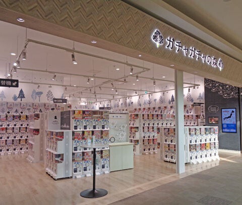 ショップ｜ イオンモール広島府中