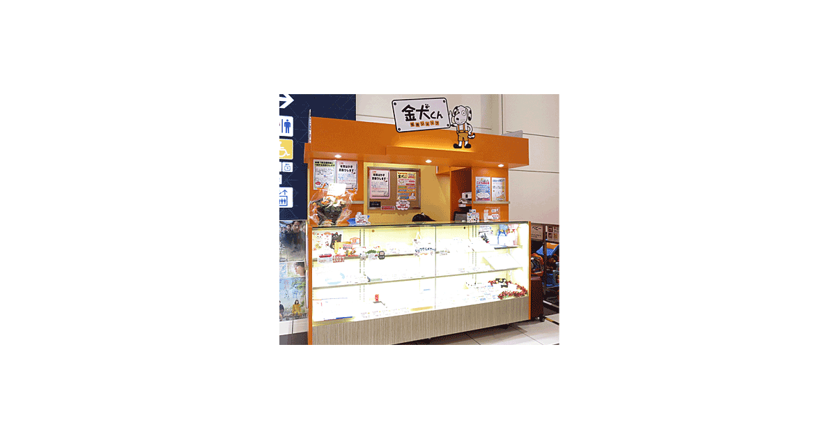 イオンモール大和郡山の写真(奈良県大和郡山市)