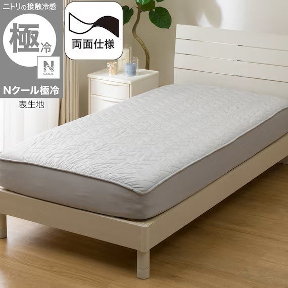 ニトリ25