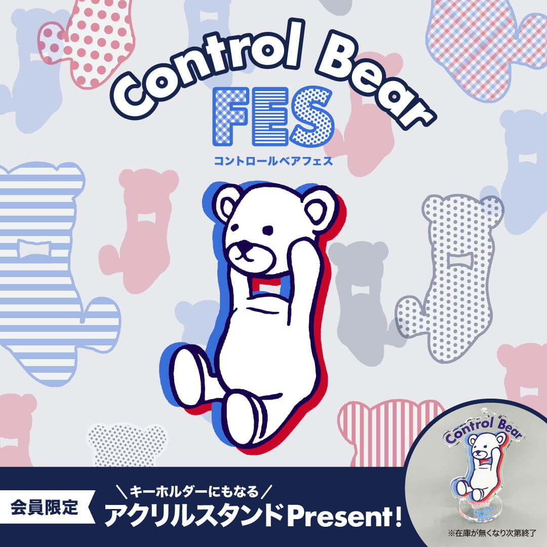【グラニフオリジナルキャラクターフェス
「コントロールベアフェス」を開催!】