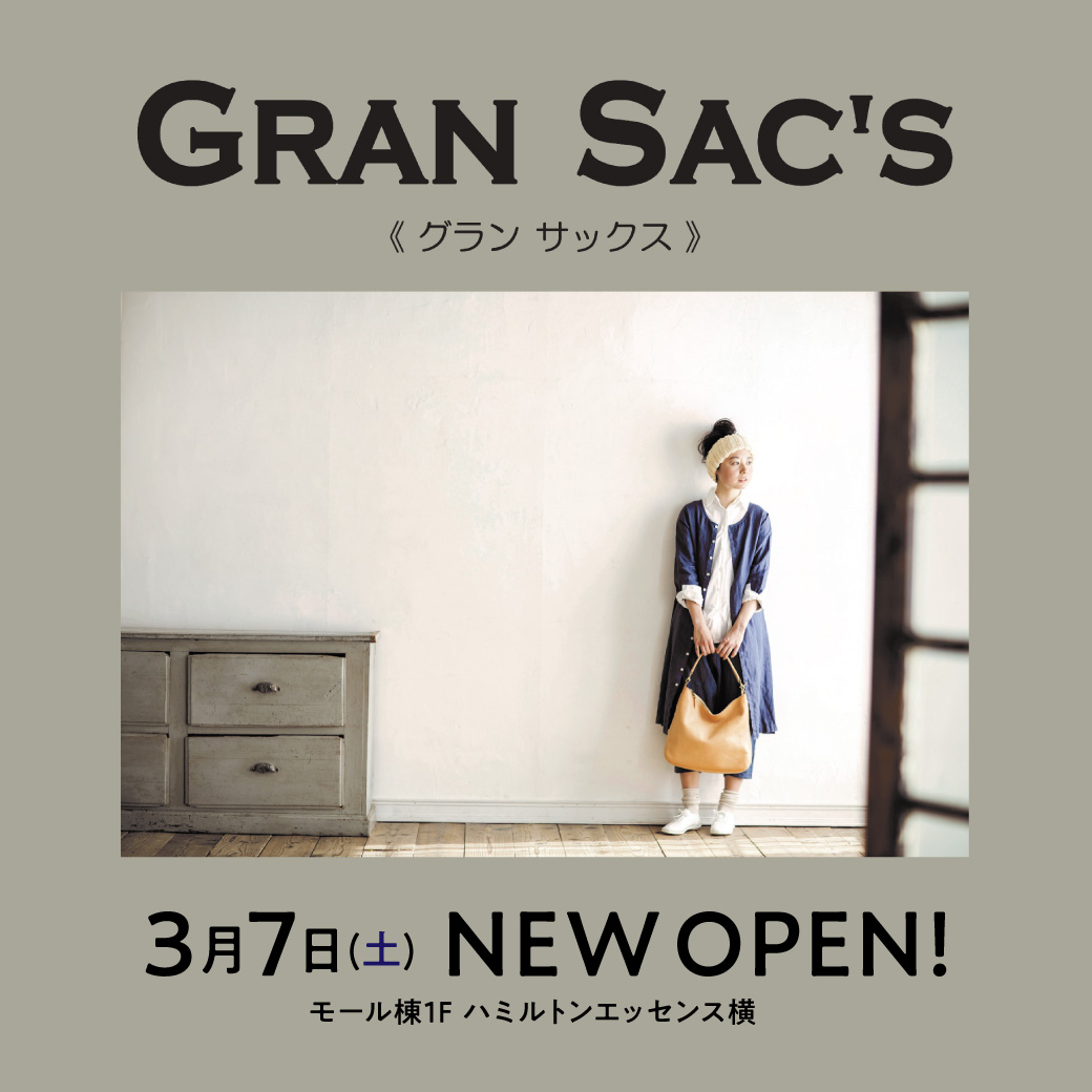 GRAN SАC'S 3/7（土）OPEN