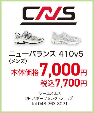 CNS