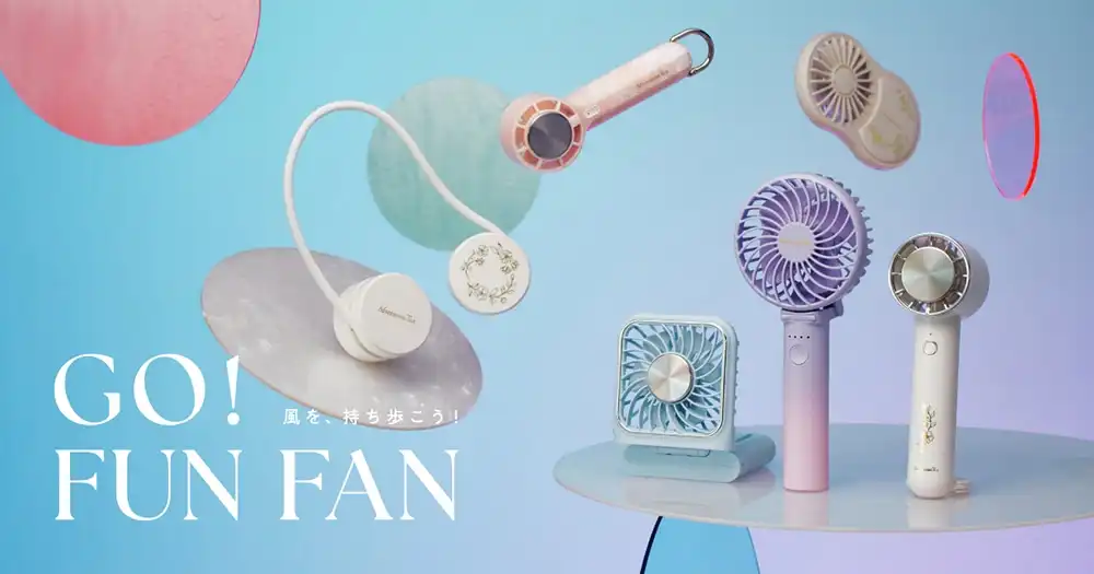 GO!FUN FAN