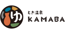 とき温泉KAMABA