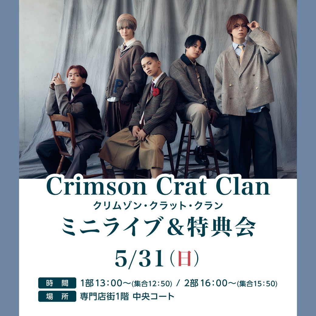 Crimson Crat Clan ミニライブ&特典会