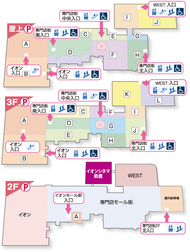 鈴鹿_アクセスガイド_駐車場2F