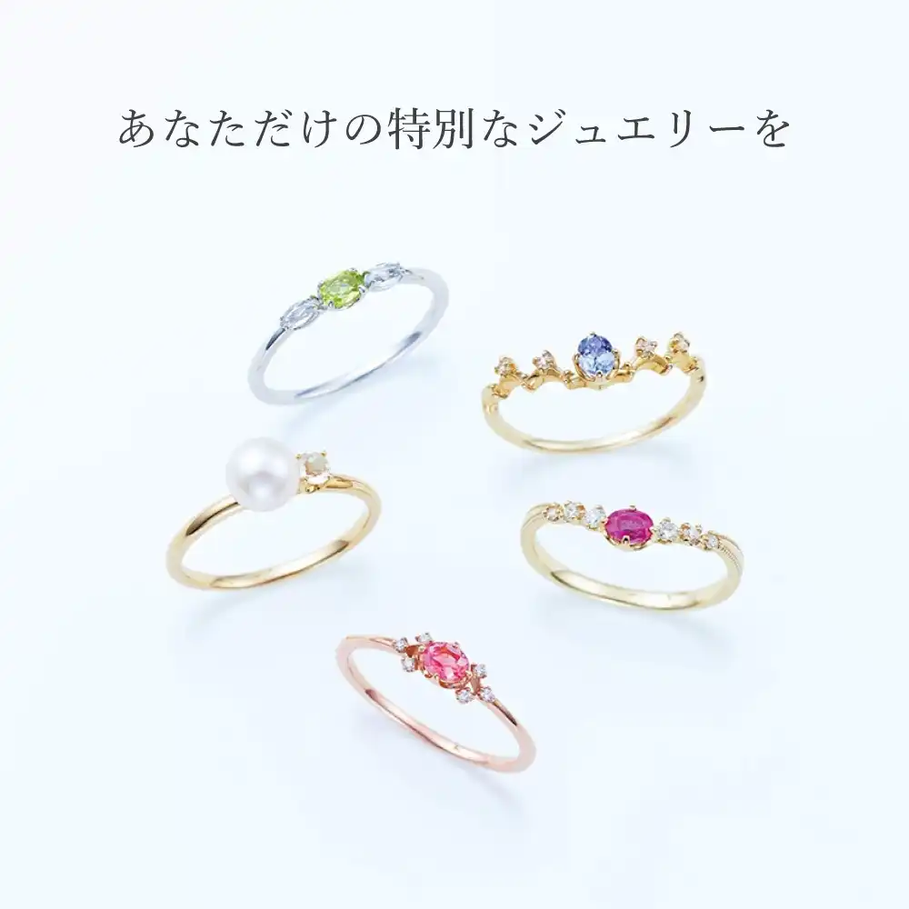 8月誕生石【ペリドット】