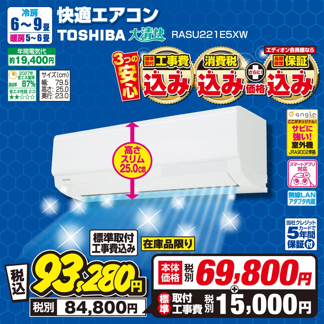新品未使用 イオン生撮りCD『イオンとおままごと』 ニュース｜ショップニュース｜【6月21日（日）限定】W（ダブル）でお得