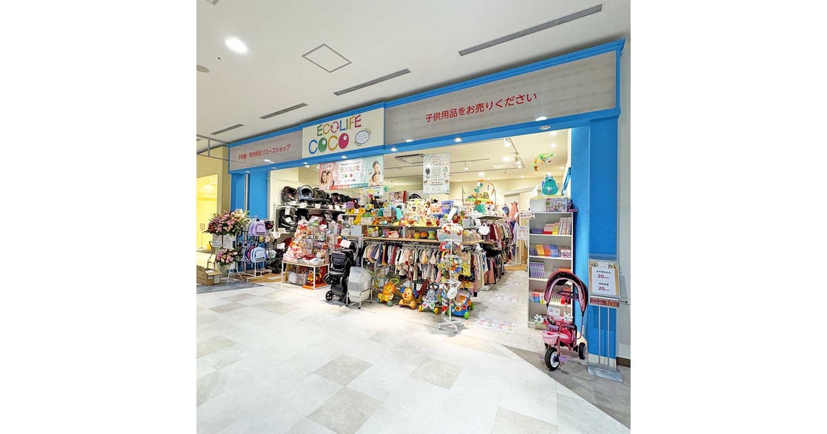 イオンモール東員の写真(三重県東員町)