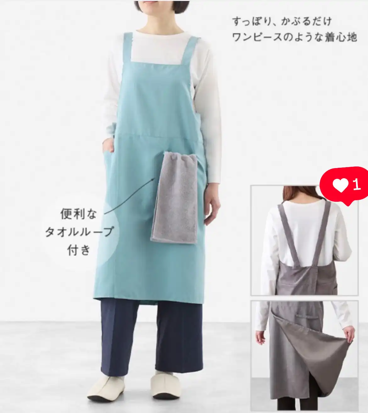 かぶるだけバッククロスラップエプロン ループ付き新色入荷しました!