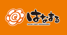 対象［会員のみ］　うどん1杯ごとに50円引き！